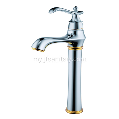 Chrome Brass Single Lever ရေချိုးခန်း Basin Faucet အမြင့်